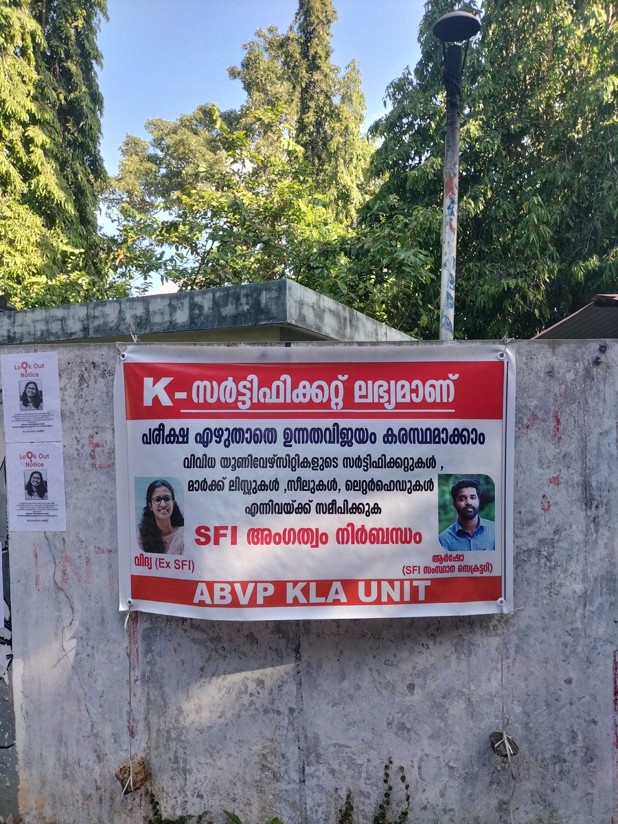 AbvpKla's tweet photo. ✊️ https://t.co/ZWkirykL22