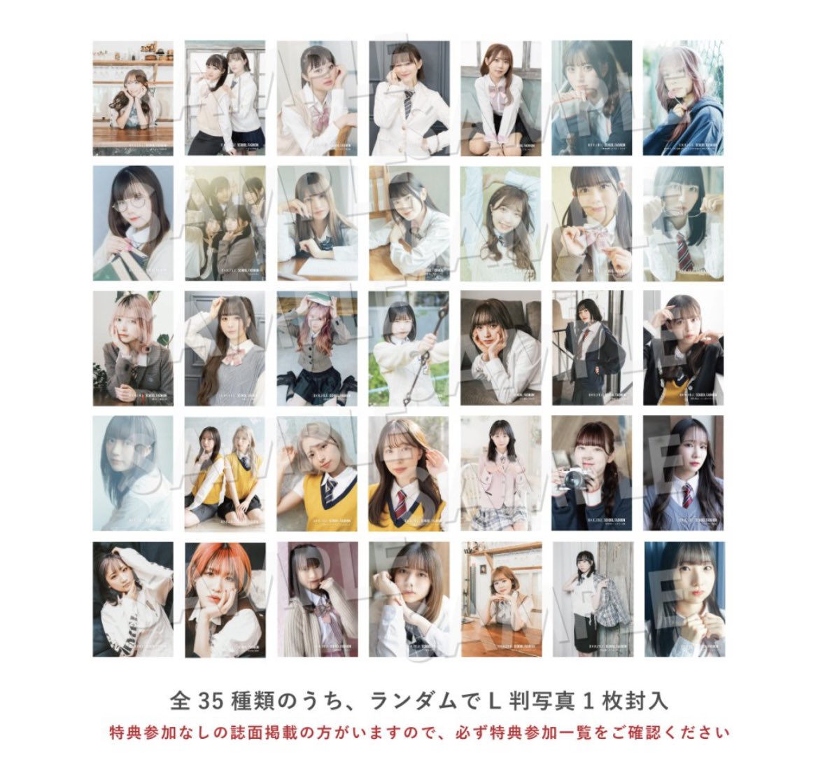IDOL FILE 編集部 on Twitter: