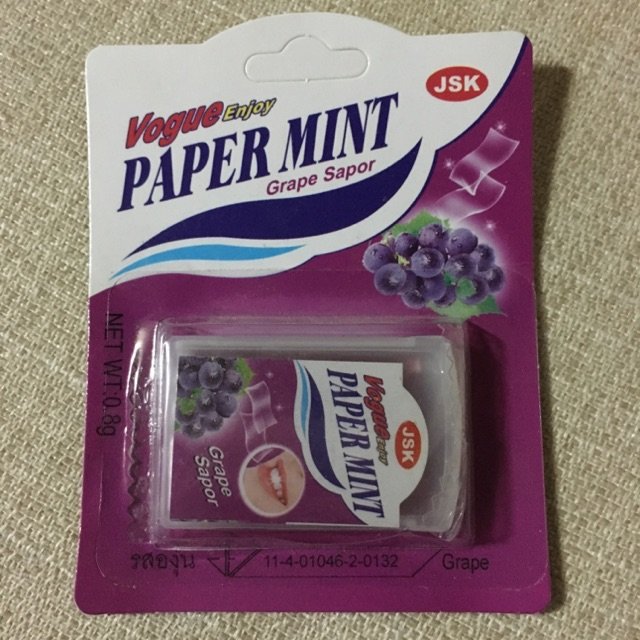 เธอไปไม่ลาสักคำ