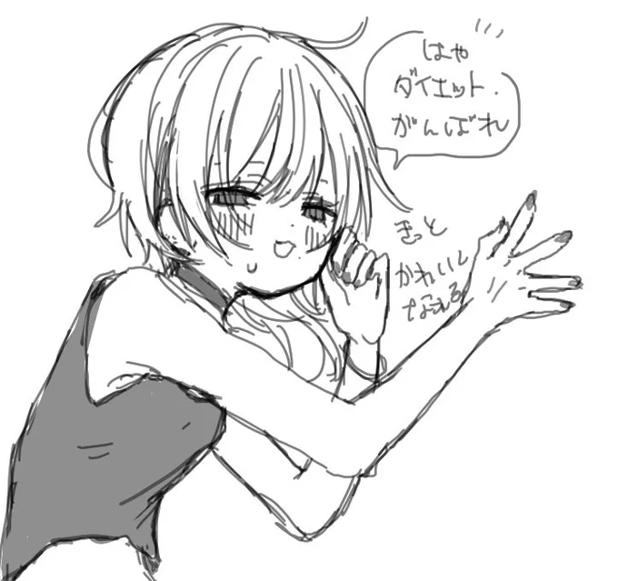 @Hy_Wst おやすみ 