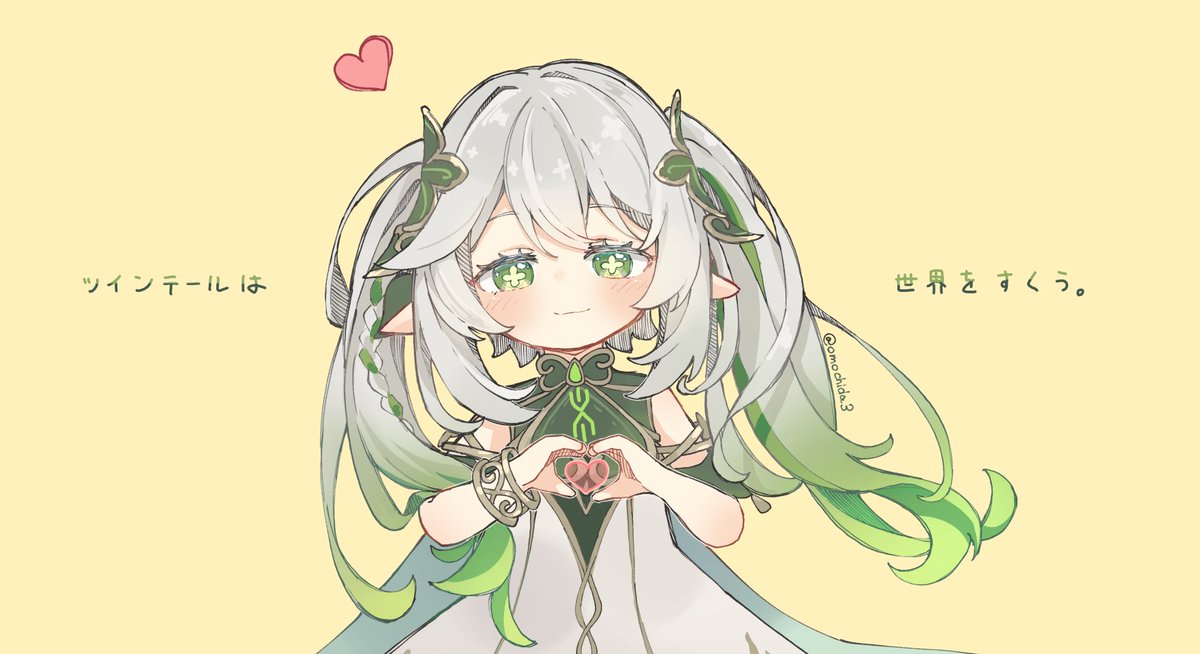 nahida (genshin impact) 1girl pointy ears heart hands solo symbol-shaped pupils green eyes heart  illustration images