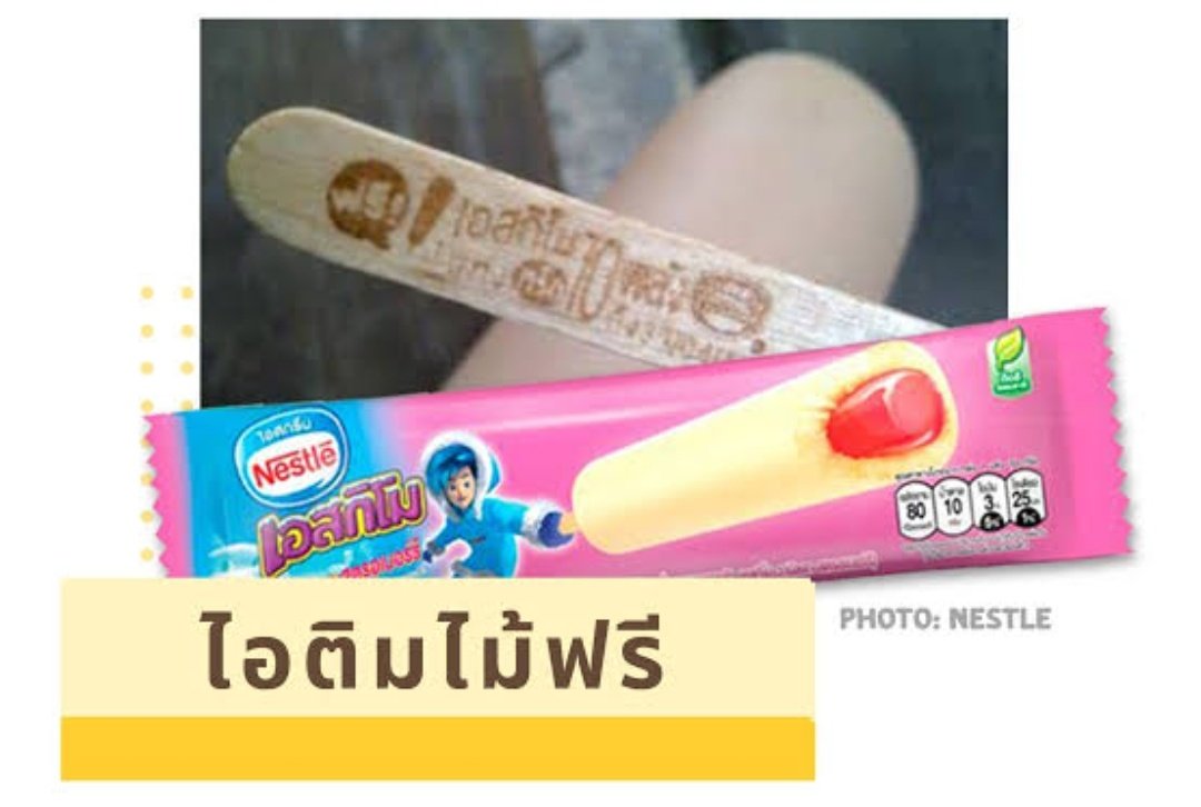*・῾พลอยกัญ♡‧₊˚ tweet media