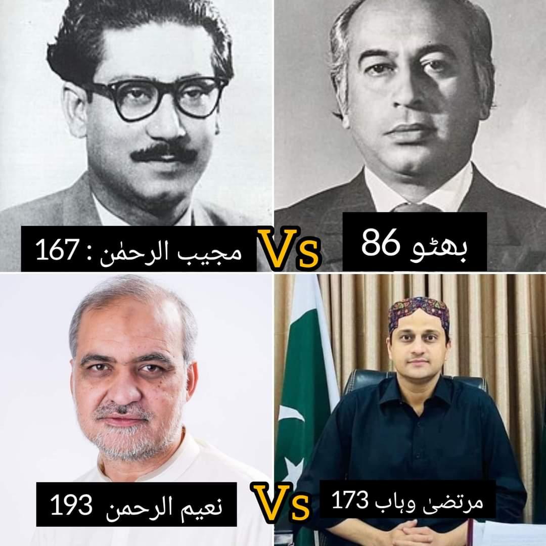 ChandRajput230's tweet photo. اس سے اندازہ لگا لے کہ
پاکستان کتنی ترقی کر رہا ہے کہ
1971 سے سبق سیکھ کر وہی تجربہ 2023 میں بھی کر رہے ہیں۔
کہتے ہیں ہم اپنے پاؤں پرکھڑے ہو گے
71 وچ اپنی ٹانگیں کٹوا دی 
2023 وچ 
ٹوئی بچی سی او وی پیش ہو رہی https://t.co/xN5gnRpJ6v