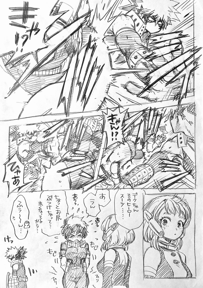 ラフ描き、💥🥦(♀)
※付き合ってない

連日SNSをハッシュタグ付で騒がしてしまう🥦ちゃん… 