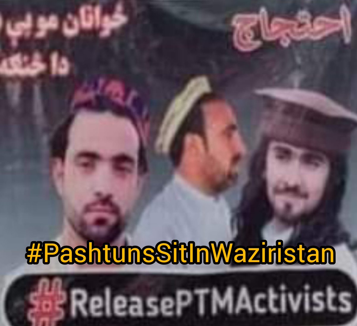 شمالی وزیرستان میں امن کی بھیک مانگنےوالے عیدالرحمن،زاکیم اور جلال کو فوج نے اب تک حبس بے جا میں رکھے ہیں 
نہ عدالت پیش کررہے ہیں اور نہ رہا کررہے ہیں 
اسی ناجائز عمل کے خلاف میرانشاء میں دھرنہ شروع ہے لیکن صوبائ حکومت خاموش ہے کیونکہ وہ فوج کے الاکار ہے
#PashtunsSitInWaziristan