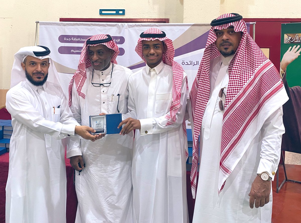 alfath2018_2022's tweet photo. حفل ختامي |
مسيرة التخرج وتكريم طلاب الصف الثالث متوسط
#مكتب_التعليم_بالنسيم 
#تعليم_جدة https://t.co/BctDrFeGNS