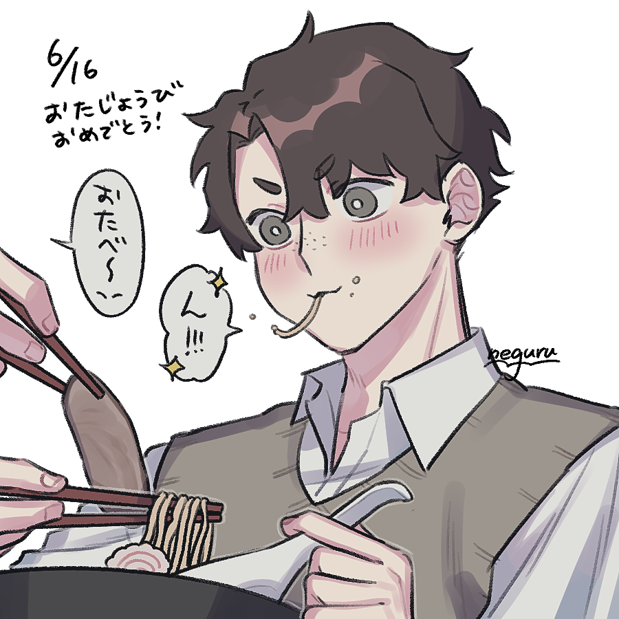 今日は小倉の誕生日です(チャーシュー演出:大野) 毎年大好きなラーメンを食べに行きます