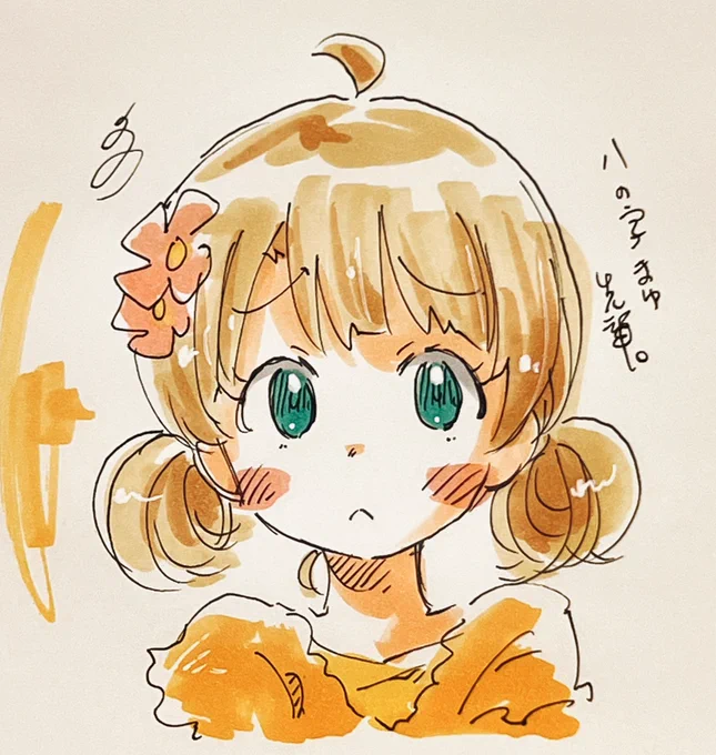 八の字眉毛おさげ桃子ちゃんセンパイ。