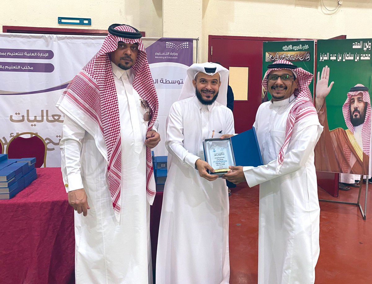 alfath2018_2022's tweet photo. الحفل الختامي |
تكريم معلمي المدرسة
#مكتب_التعليم_بالنسيم 
#تعليم_جدة https://t.co/pawuYBbcWw
