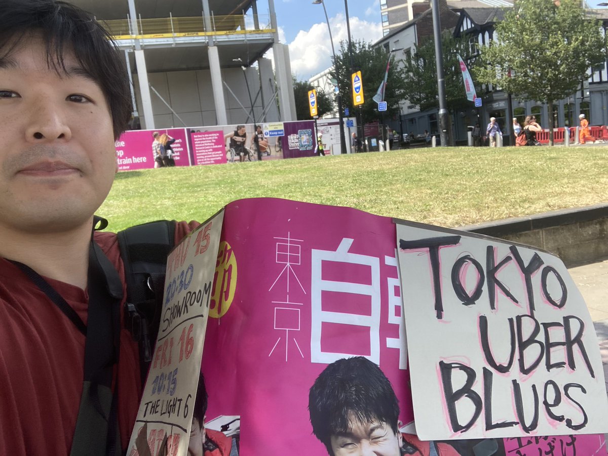 otogisyrupz's tweet image. 藤岡さんとウーバーバッグに宣伝情報を書き込む。３回目の上映は早くもソールドアウトに！

#SheffDocFest2023
#TokyoUberBlues
#東京自転車節