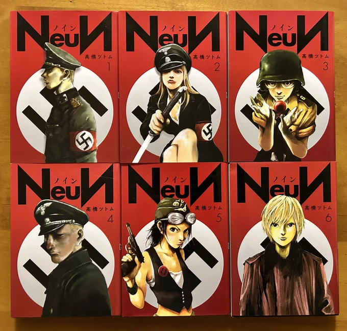 久々に髙橋ツトム先生の「NEUN ノイン」1〜6巻を読み返した。現状では未完・無期限休載となっているこの作品、つくづくもったいない…衝撃的な傑作なんじゃないかと毎巻楽しみにしてたのに…掲載媒体が違えばひょっとしたら後半の展開も変わって、もっとじっくり長期連載してたかもしれない…残念だ。