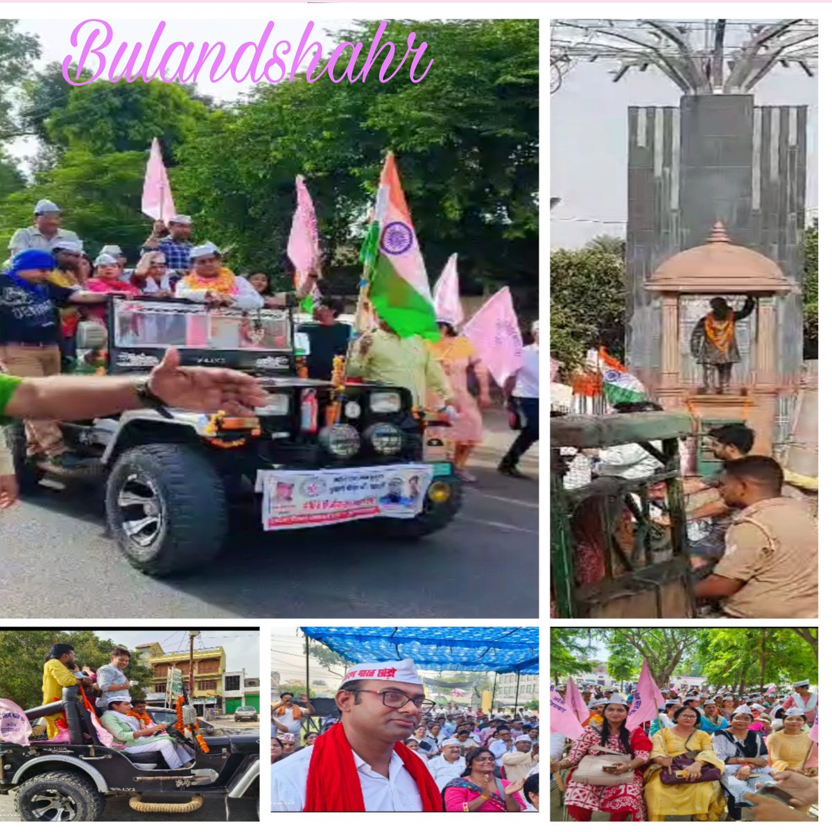 Sunita Yadav tweet media