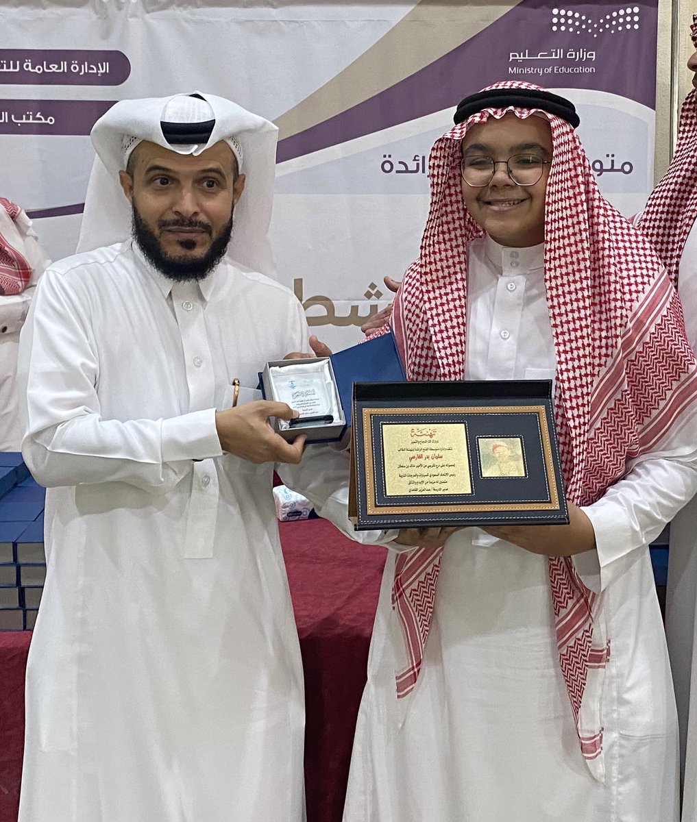 alfath2018_2022's tweet photo. الحفل الختامي |
تكريم الطلاب المشاركين في الأنشطة المدرسية
#مكتب_التعليم_بالنسيم 
#تعليم_جدة https://t.co/rvmNL9ljym