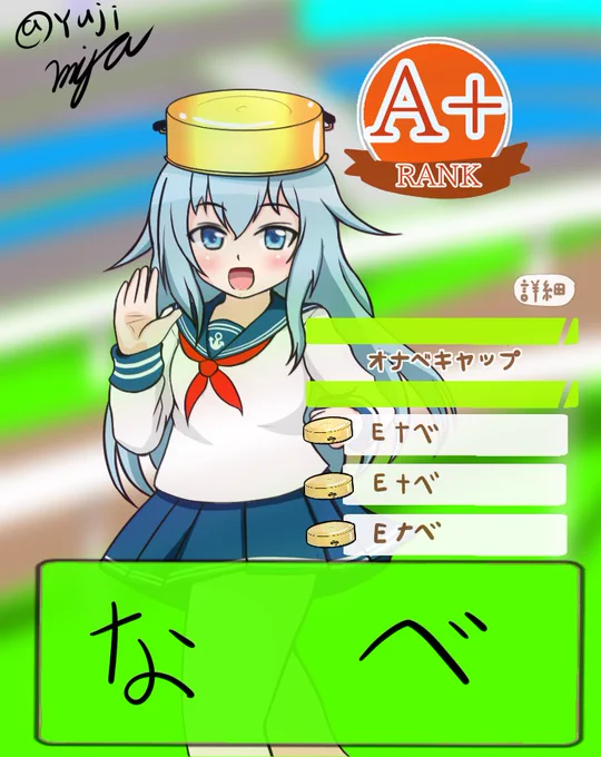 #響進水日 #響生誕祭2023 おめでとう  過去絵より。