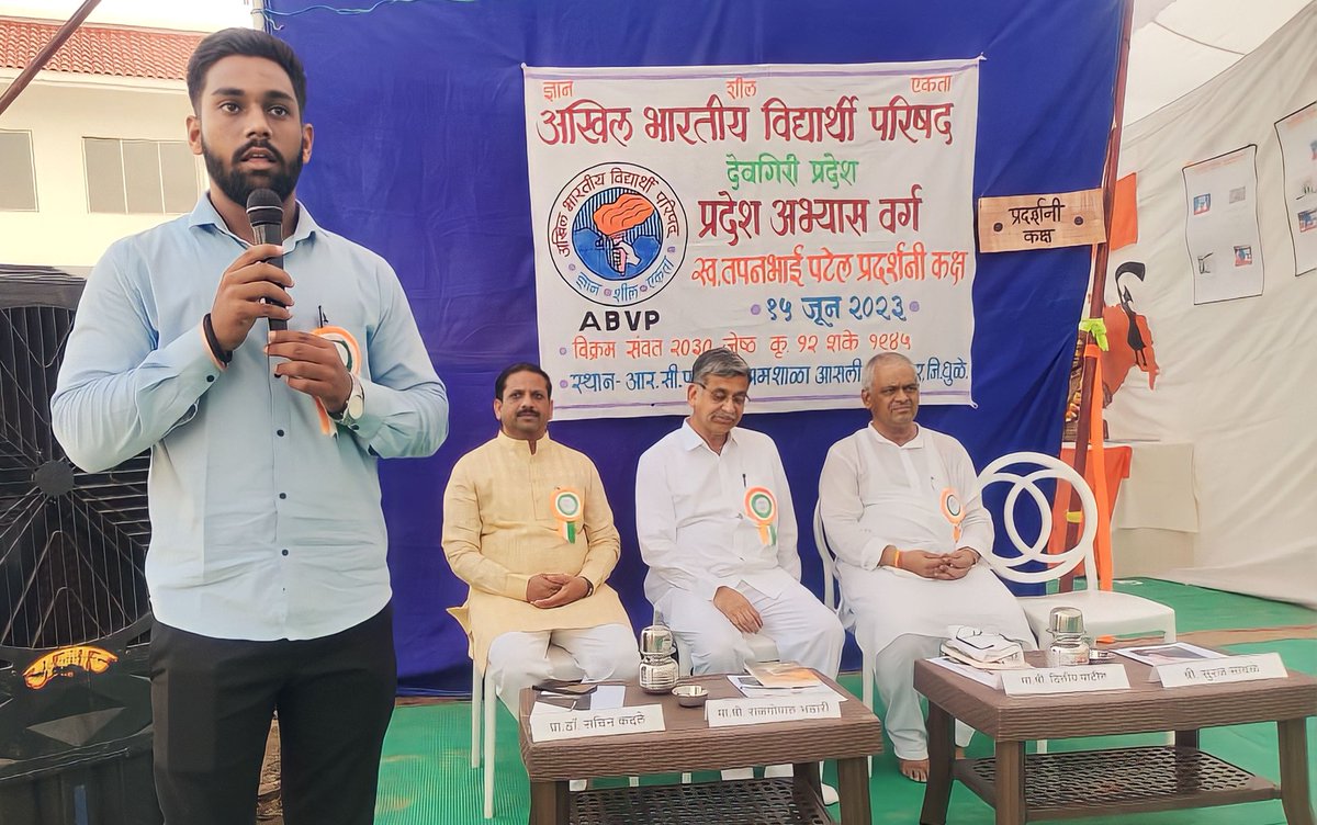 SurajSabale_'s tweet photo. अभाविप देवगिरी प्रदेशाचा प्रदेश अभ्यास वर्ग असली ता.शिरपूर येथे संपन्न होत आहे. या अभ्यास वर्गातील स्व. तपनभाई पटेल प्रदर्शनी कक्षाचे श्री. दिलीप पाटील, श्री. राजगोपाल भंडारी, प्रदेश अध्यक्ष प्रा.सचिन कंदले, प्रदेश सहमंत्री सुरज साबळे यांच्या हस्ते उद्घाटन करण्यात आले.
#ABVP https://t.co/PoV6qn0Hsp