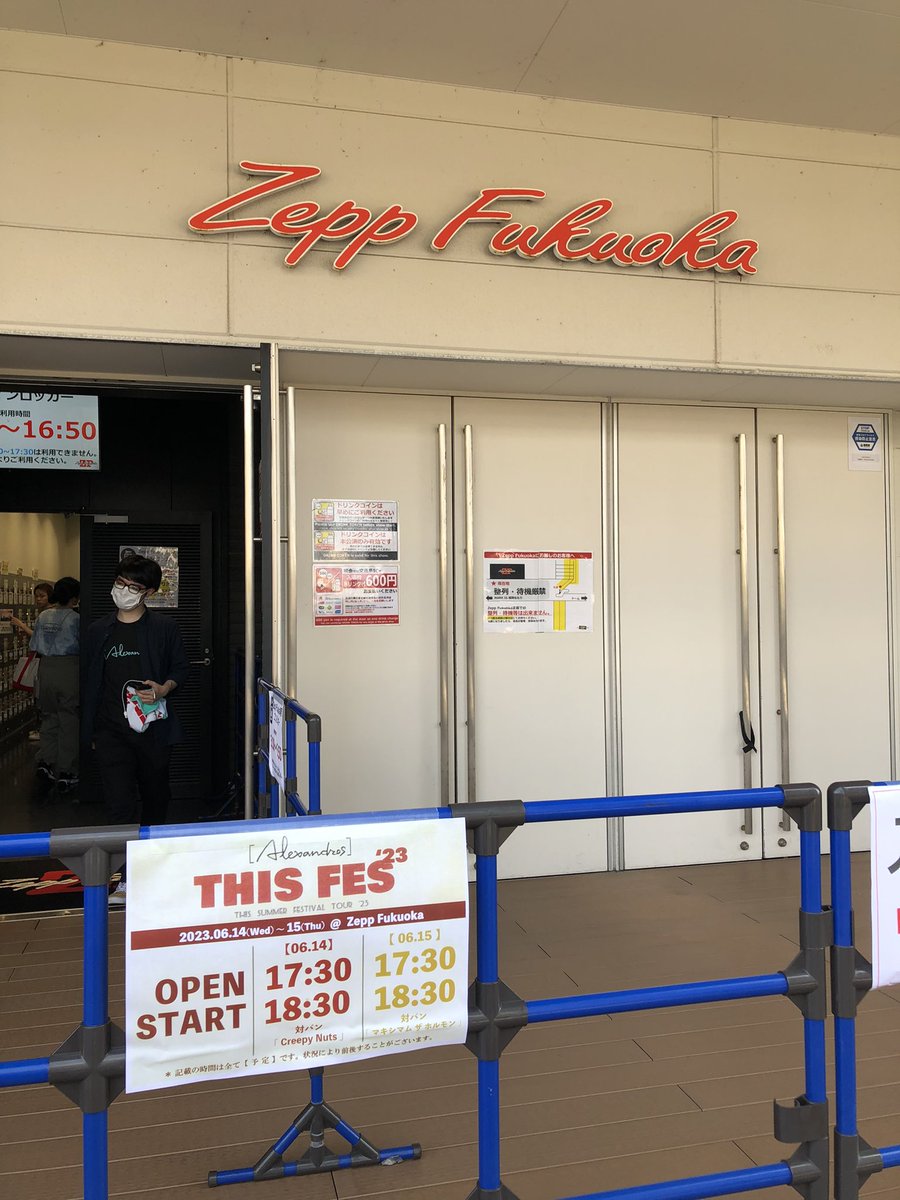 f_n1005's tweet photo. 2年ぶりのライブ
#Alexandros
#ディスフェス https://t.co/zaX0eBj1Ip