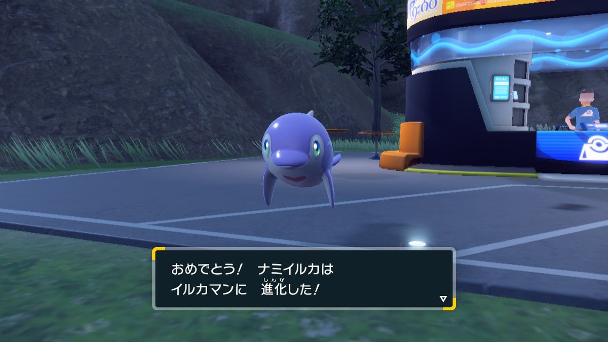 uoxou_321's tweet photo. #ポケモンSV #NintendoSwitch https://t.co/E6bBbzL2AT