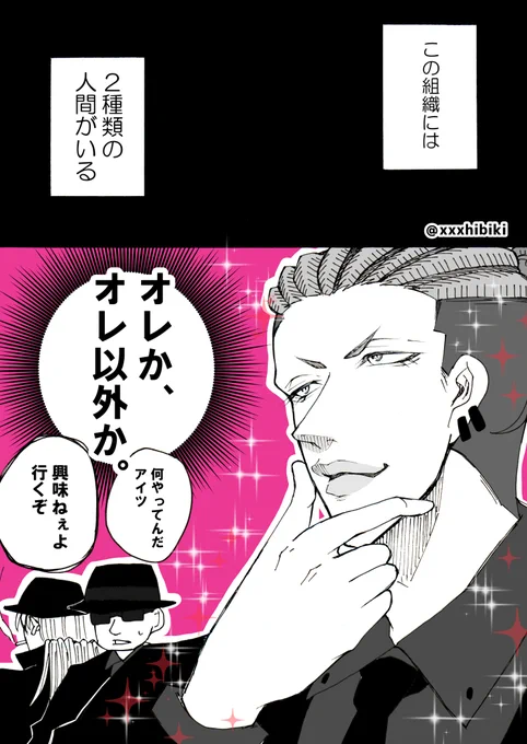 ※何でも許せる方向け!
 n番煎じすみません…!めちゃ描きたかった…!

pngが楽しそうでなにより…(*'ω`) 