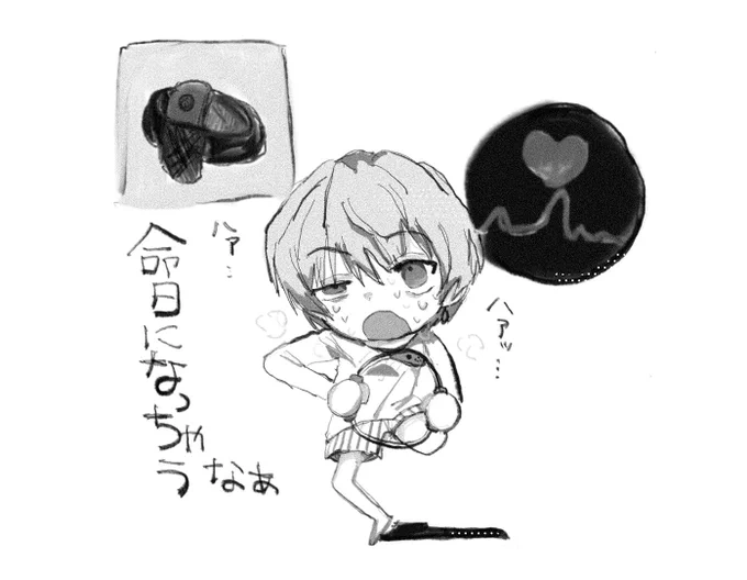 #くーやーと