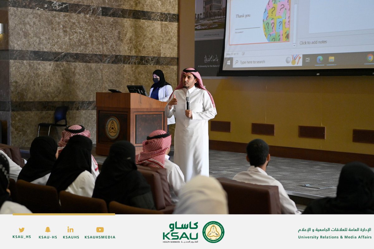 KSAU_HS's tweet photo. أقام قسم المختبرات الطبية اليوم الخميس الموافق 15 يونيو 2023 (يوم المهنة) في كلية العلوم الطبية التطبيقية حيث تضمّنت فعالياته، لقاءًا مفتوحًا تمت خلاله مناقشة مواضيع عديدة منها ما يساهم في توسيع مدارك طلاب قسم المختبرات الطبية بسنة الإمتياز ومعلومات حول الفرص الوظيفية المتاحة، وذلك بهدف تهيئتهم لسوق العمل، حيث شارك في إثراءه عدد من المختصين في مهنة المختبرات الطبية وخريجي البرنامج.
#كاساو
#جامعة_لصحة_وطن