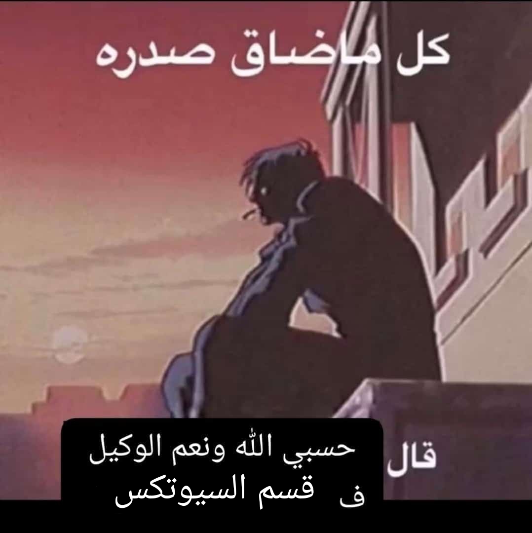 م 🇵🇸🫡 (@thegoofather) on Twitter photo 