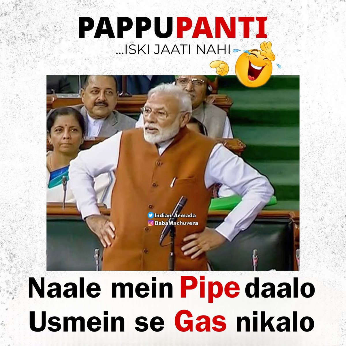 इनकी जाती ही नहीं है… #Pappupanti

विश्वगुरु की गटर गैस की चाय पी लो अंडभक्तों