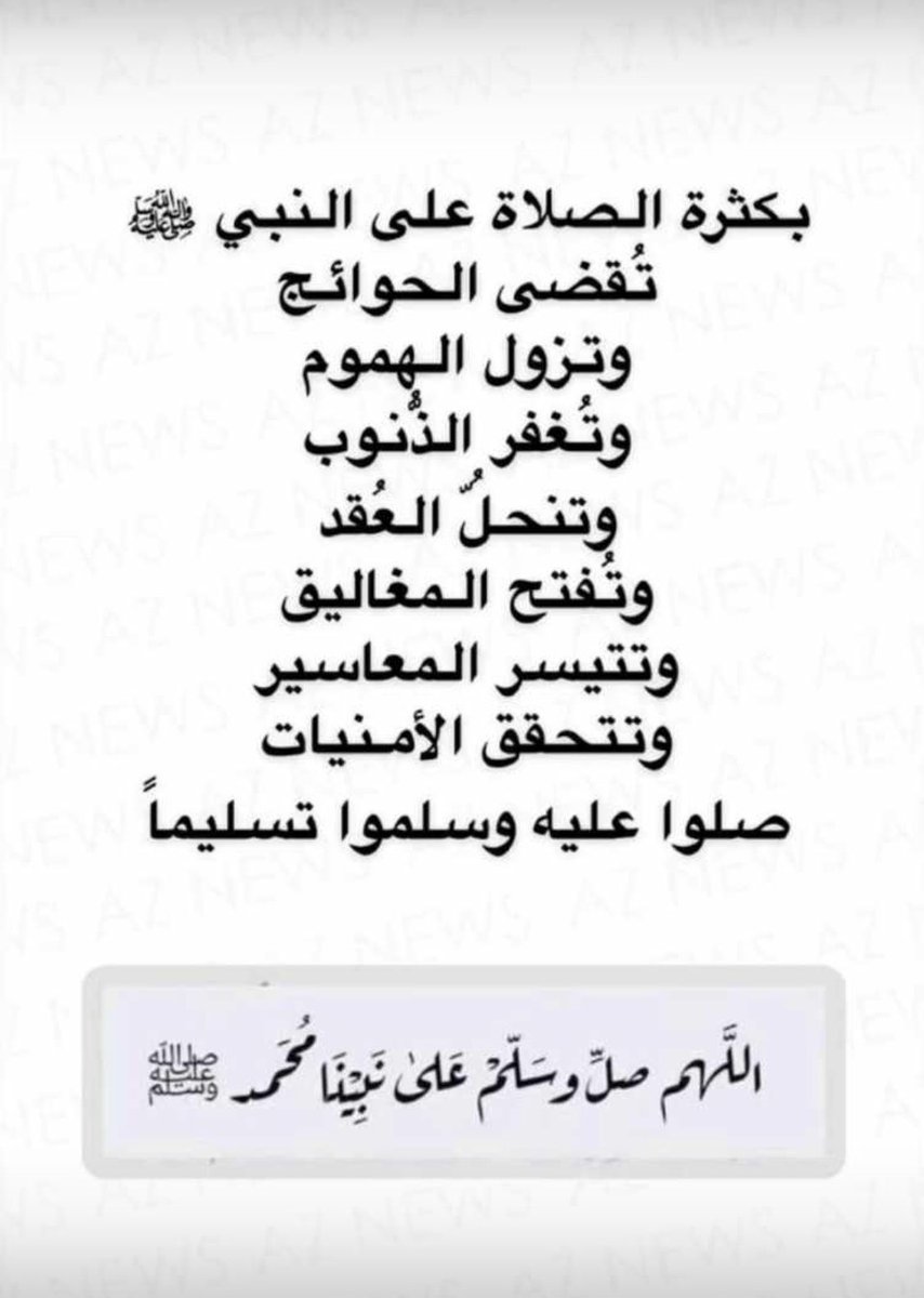 💚🇸🇦dafeer (@dafeer_q) on Twitter photo 