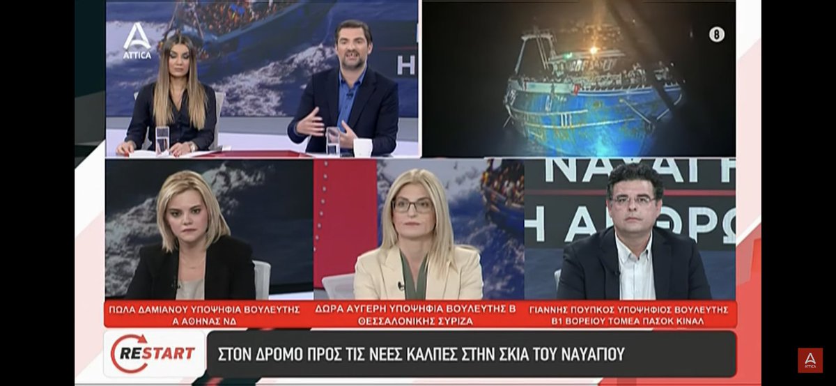 IoannisPoupkos's tweet photo. Από τη σημερινή μου παρουσία στο Attica TV στην εκπομπή Restart. https://t.co/ZUxayFji4o