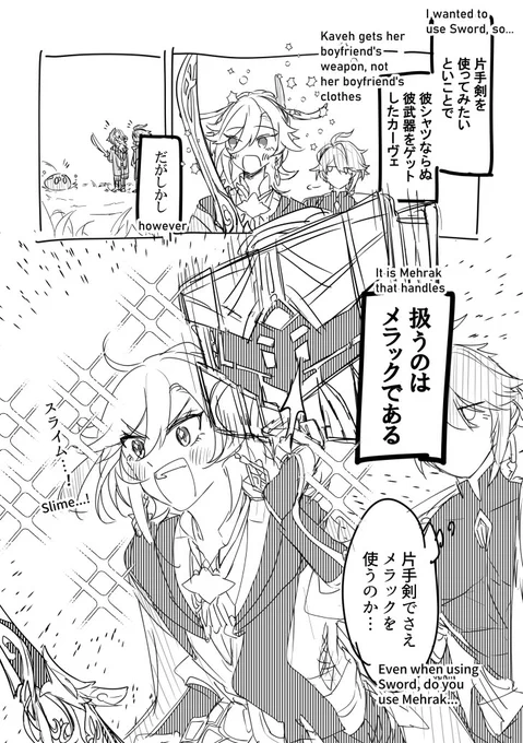 rkgkのアルカヴェ
※cp要素は薄いですが…一応そういう気持ちの元描いてますのでご注意ください。 