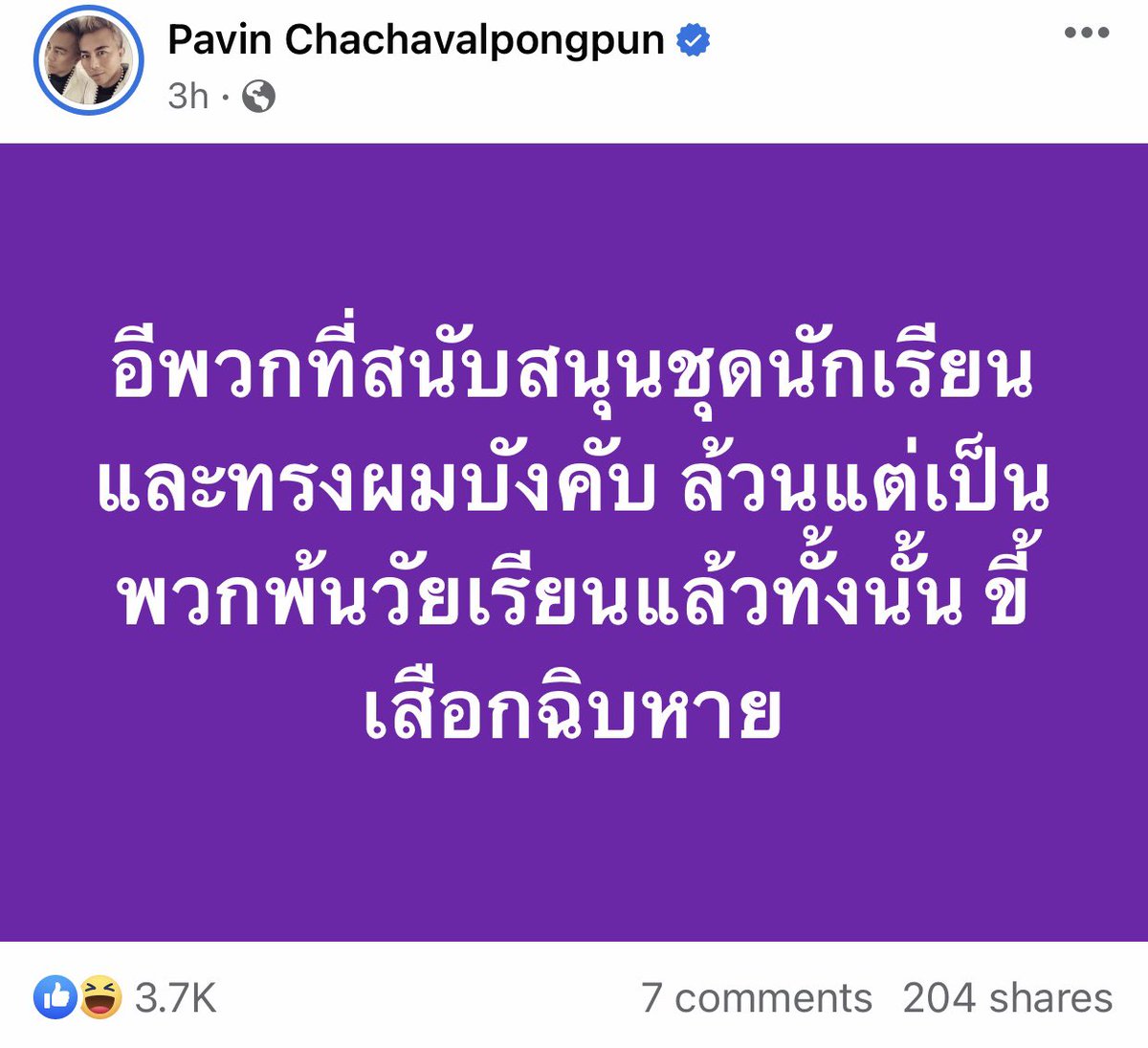 รอยัลลิสต์มาร์เก็ตเพลส-ตลาดหลวง tweet media