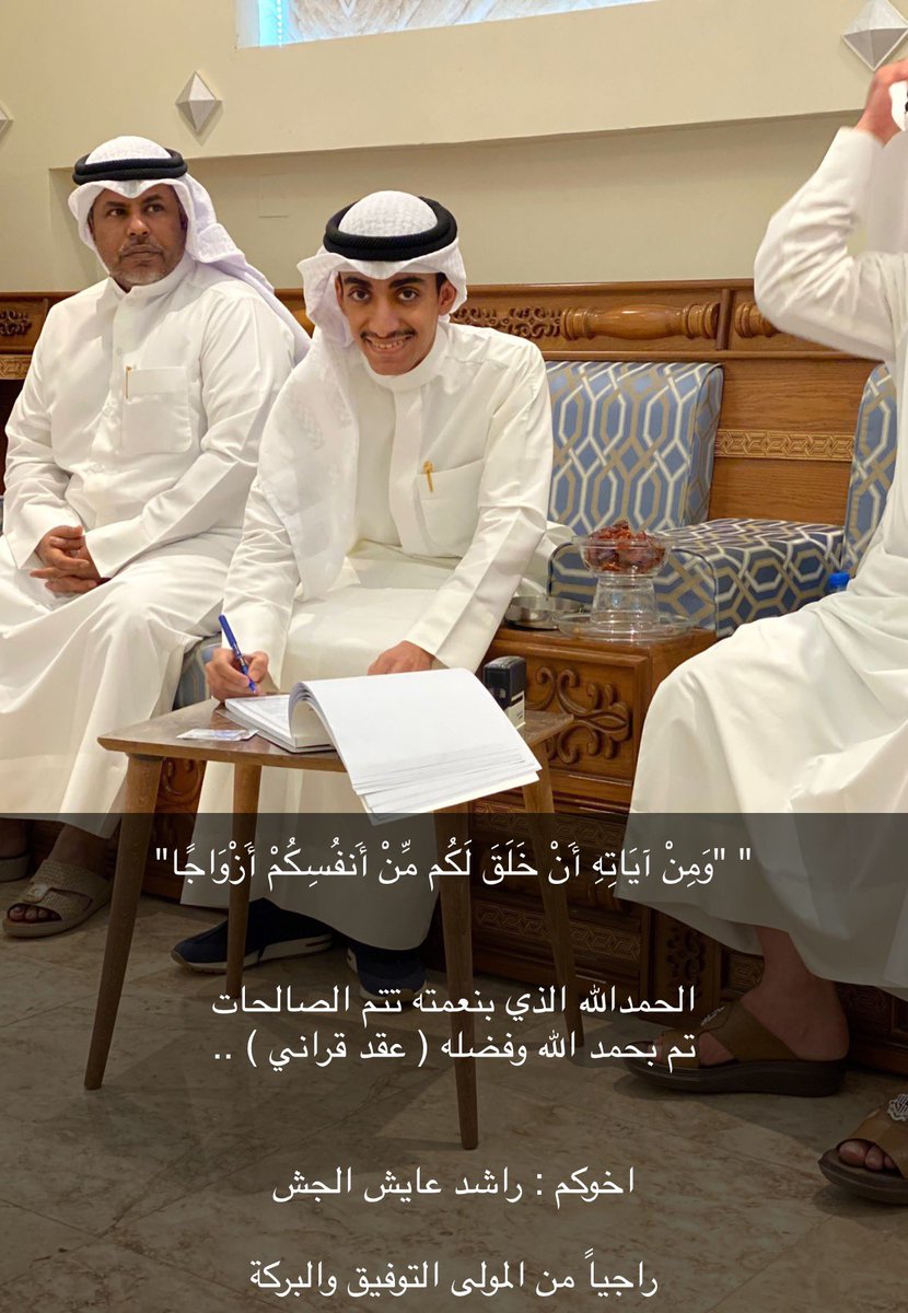 راشد الجش tweet media