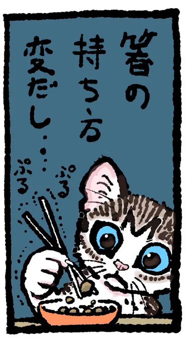 おはこんばんちは