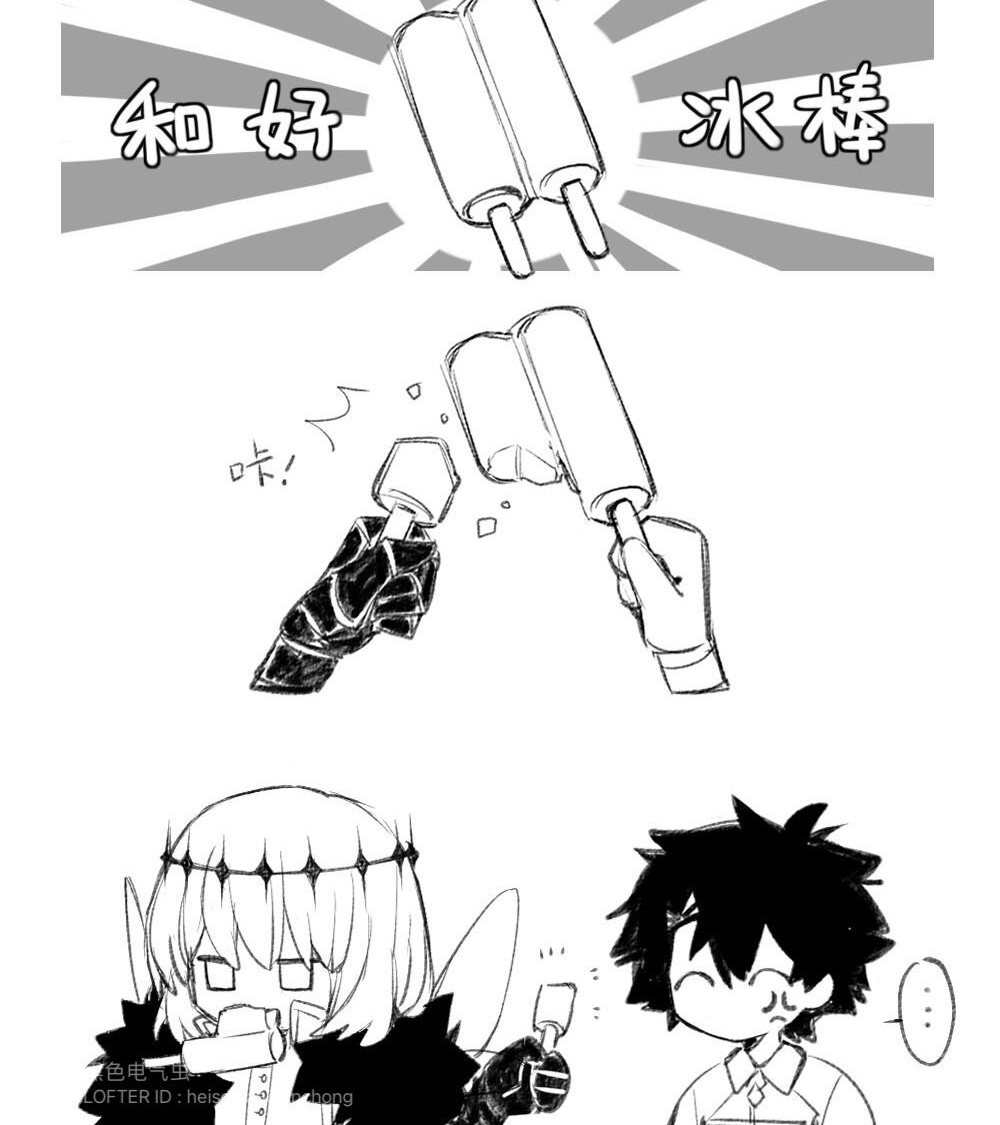 lLlEDTOYOU's tweet photo. @fateboundgirls https://t.co/Py9Rd6gvrn