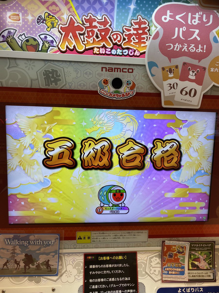 circle_beni's tweet photo. 仕事の合間に1クレ出来て、始めの5級が合格出来ました👍 https://t.co/KC7beZPQL6
