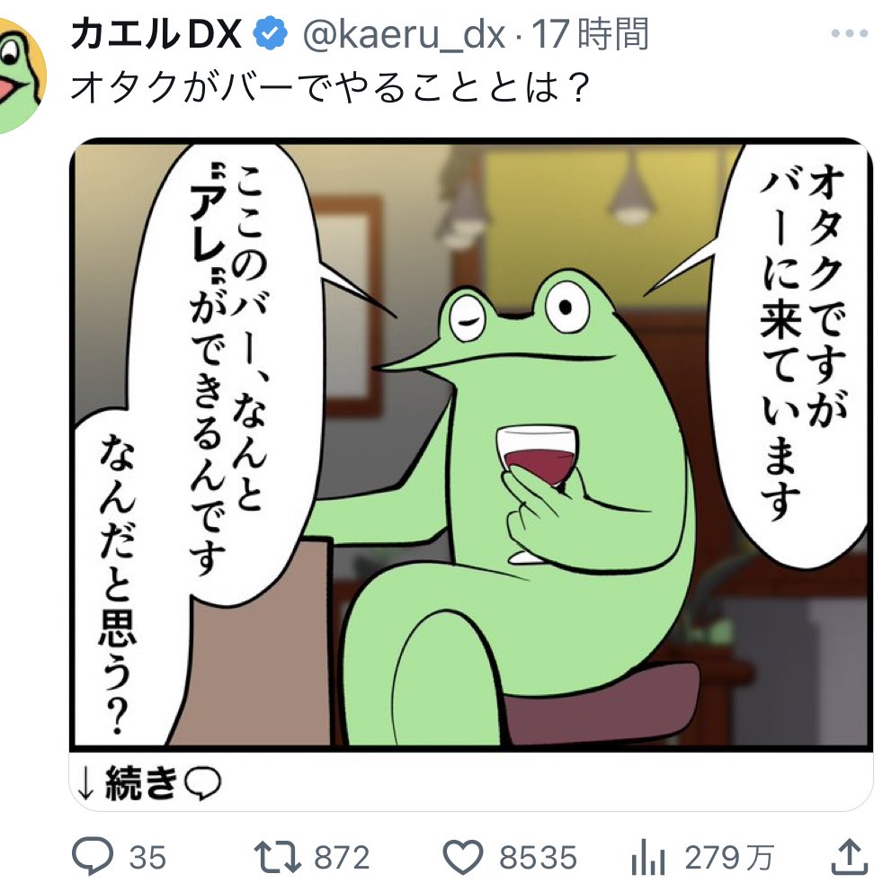 ブルーアーカイブでしょ