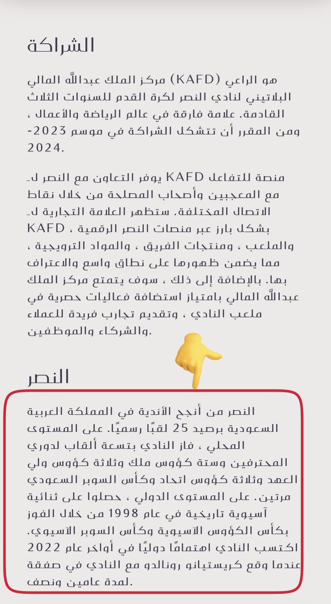 naifksa111's tweet photo. في البزنس لامجال للمعلومات المغلوطه وتضليل العواطف 👏بدايه مبشره لاستثمار صحيح وواقعي 👍 https://t.co/NocixDd7UX
