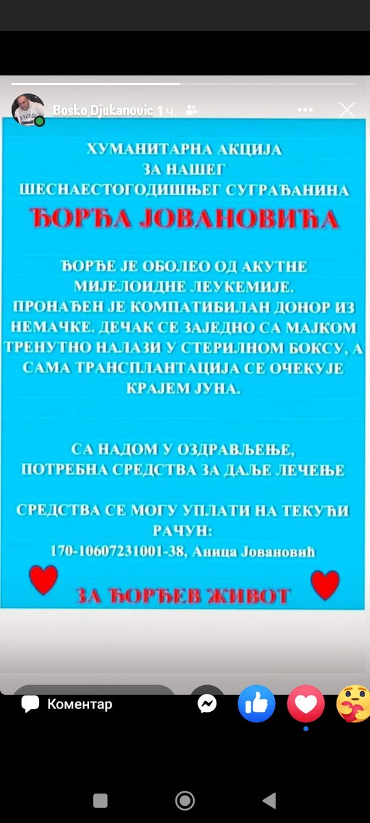 Većina vas je upoznata sa trenutnom bolešću mog sina Đorđa (16). On se trenutno nalazi na Institutu za majku i dete, gde se priprema za transplantaciju koštane srži, krajem meseca. Sam proces lečenja traje od decembra meseca. Leukemija važi za "familijarnu bolest", jer lečenje⤵️
