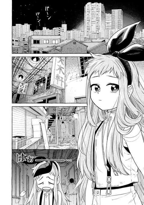 「魔女リュシアンの証明」3話が更新されました!魔女狩りに追われる主人公。一方その頃杖は… なお話です。 https://comic-walker.com/contents/detail/KDCW_AM19204028010000_68/ 