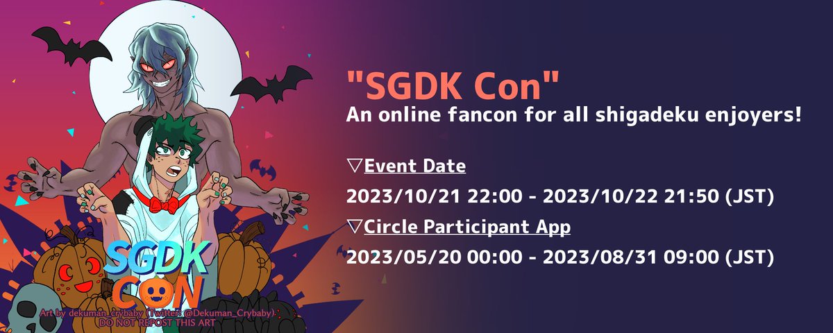 📢NEED CIRCLE PARTICIPANTS!!
We're going to hold another web fancon 'SGDK Con' in Oct, 2023!
Now we need to #shigadeku fans who will own a booth and exhibit shigadeku content in the venue (called 'circle participants')💪

🔽About Circle Participation🔽
drive.google.com/file/d/1iqtSrI…