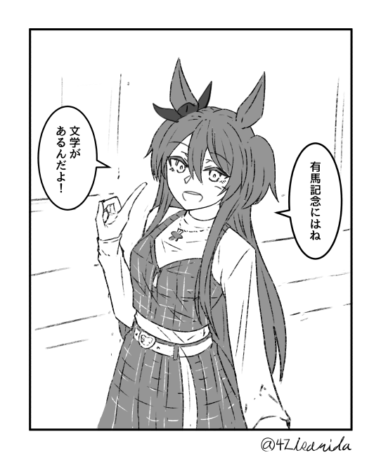 言うか言わないかで言えばギリ言いそう