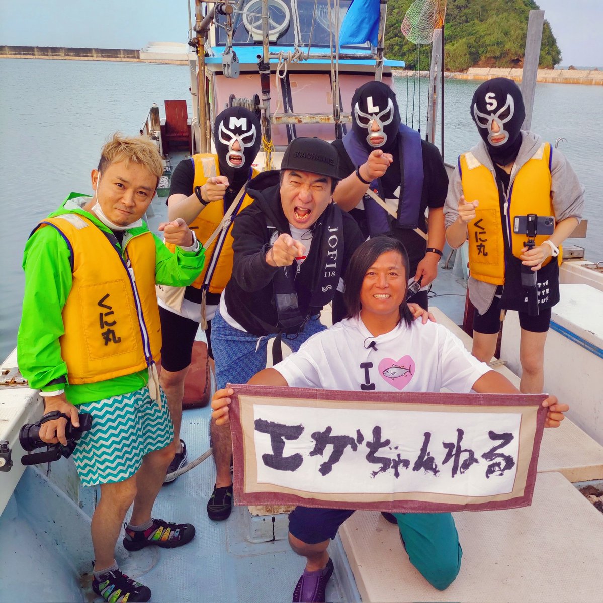 藤井さん、ありがとうございました！ あたおかの皆さん、 この人が久米