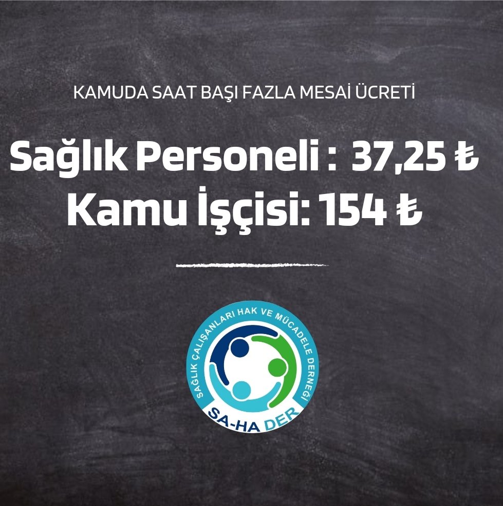 En düşük işçi maaşı:22 bin
En düşük memur maaşı :11-13 bin

Memurun fazla mesai ücreti :37.25 TL
İşçinin fazla mesai ücreti:154 TL
#MemurHakkınıAlamıyor