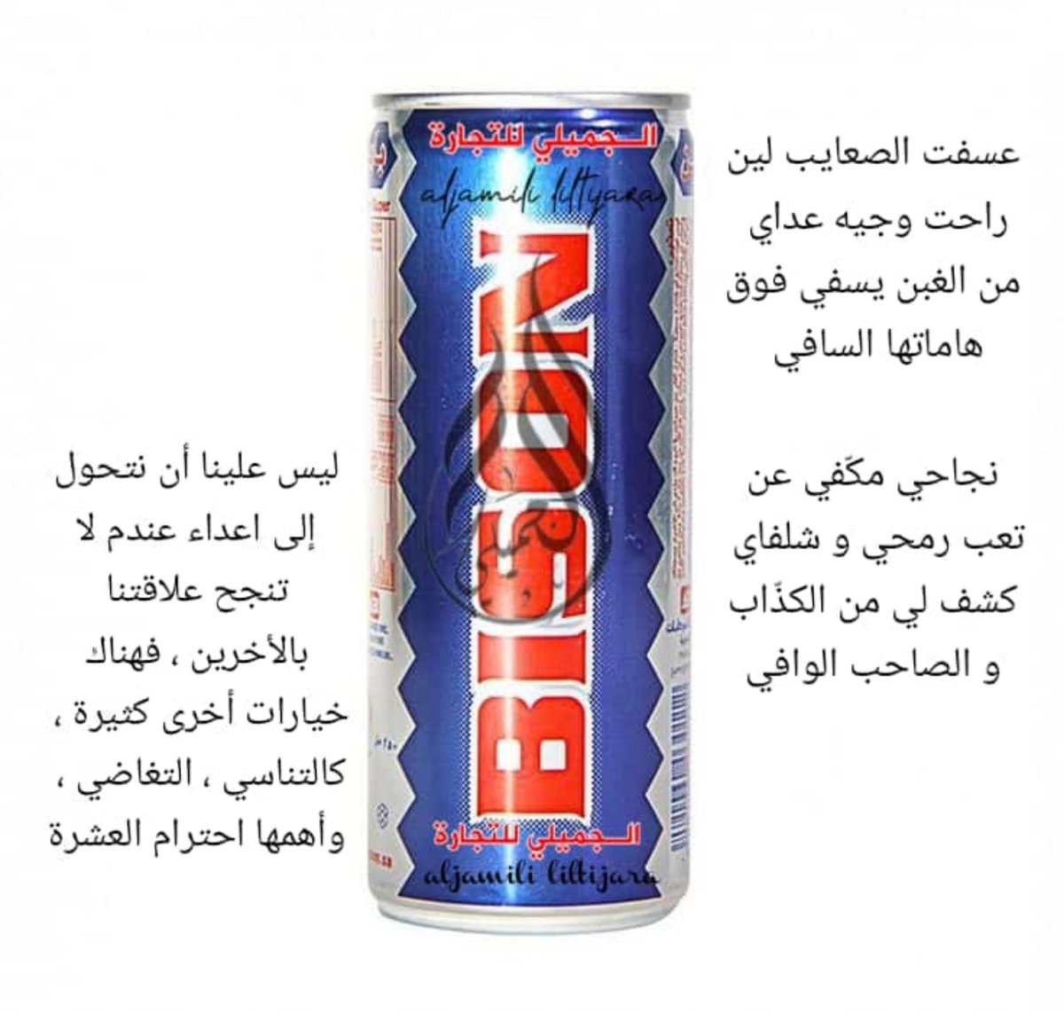 JamiliTrading's tweet photo. إِنْ أَحْسَنتُمْ أَحْسَنتُمْ لأَنفُسِكُمْ وَإِنْ أَسَأْتُمْ فَلَهَا https://t.co/PJ3IEsL64Q