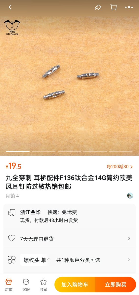 飞天橙子皮 tweet media
