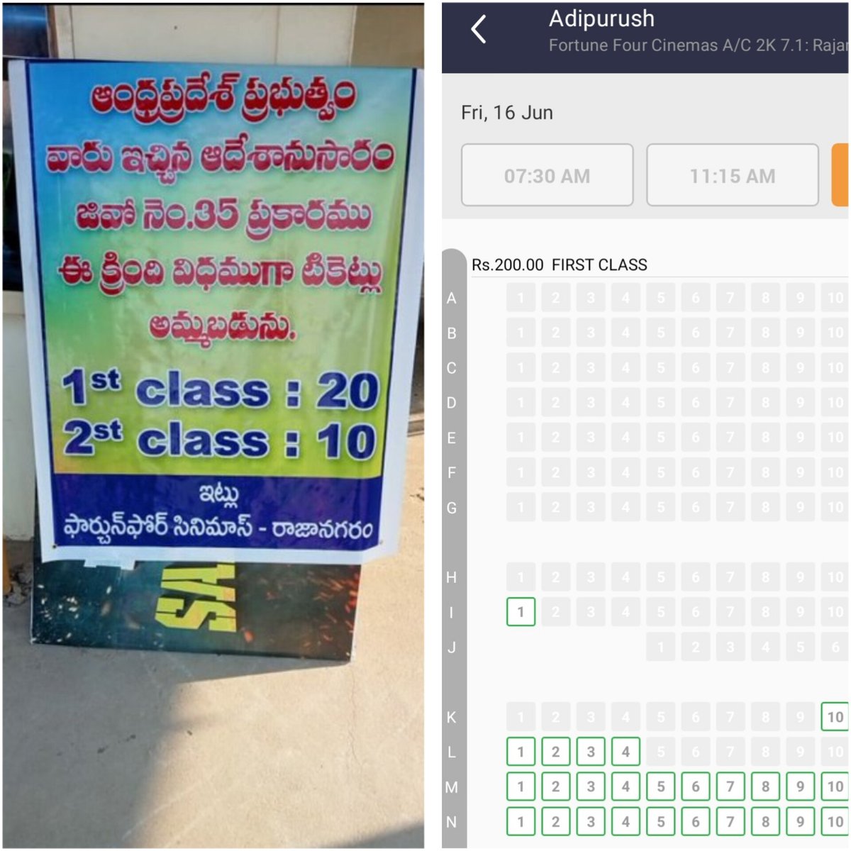 Bheemla Nayak Day 1 prices vs Adi Purush day 1 prices in same theatre. Just a sample how this Hitler's government in AP tried to dent Chief #PawanKalyan's only income source 'Cinema' . 

Btw Nothing harsh on #Prabhas or #Adipurush. Always wishes him the best for being so grounded