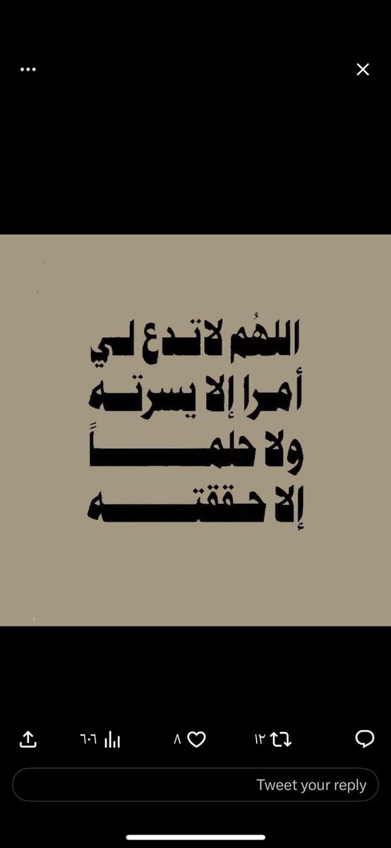 meet68724670's tweet photo. يارب🥺🥺🥺
#شواغر_معلمات_العربي https://t.co/gP5JUq9Uvq