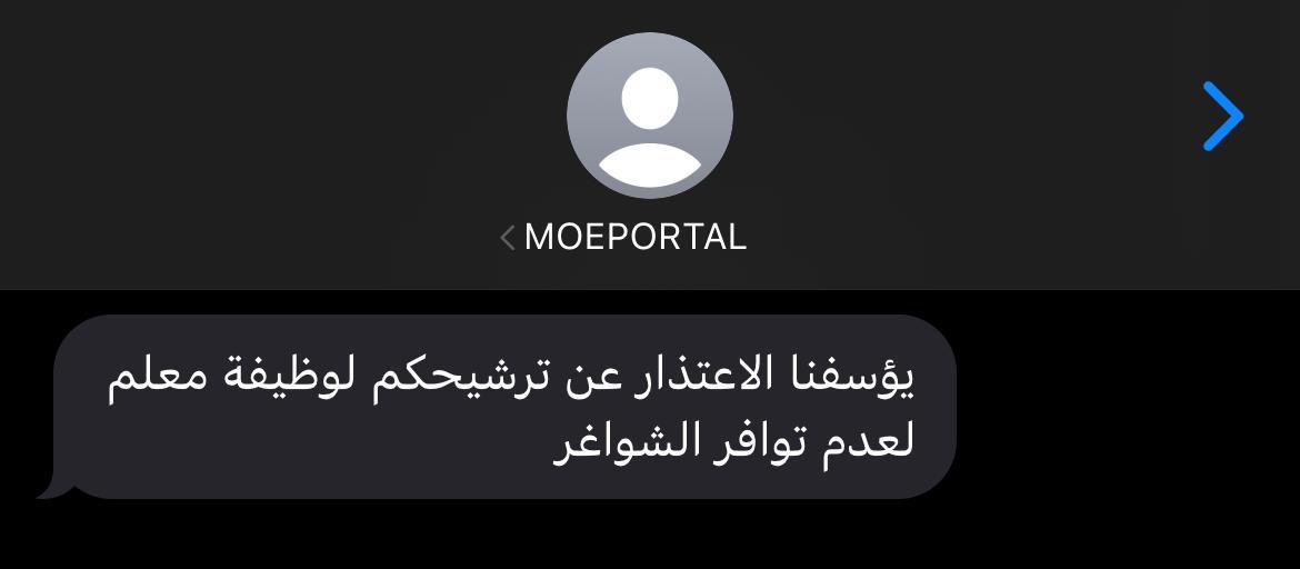 meet68724670's tweet photo. ما بين الحلم و الحقيقة ( احتياط) ارجووووووو النظر في موضوع معلمات العربي😞…… #شواغر_معلمات_العربي https://t.co/AwscNKoqsF
