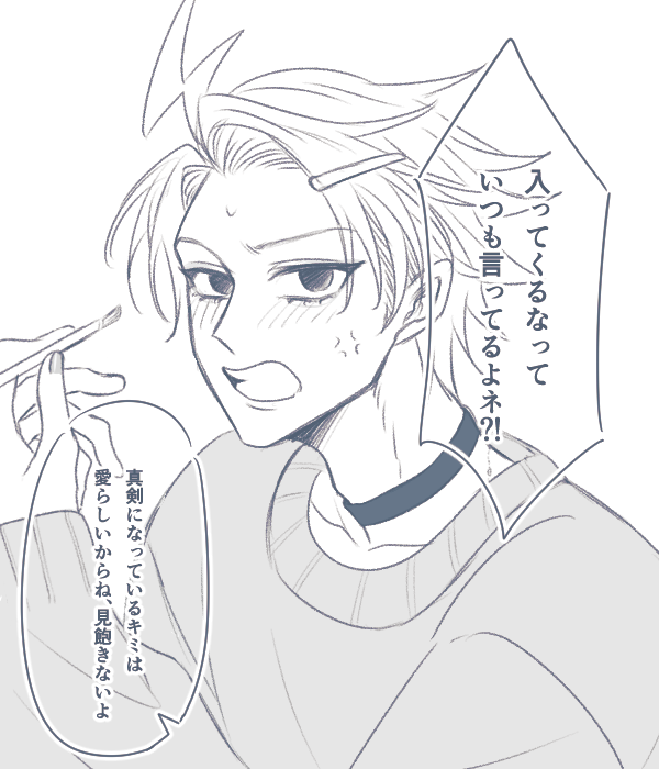 現パデートほわか