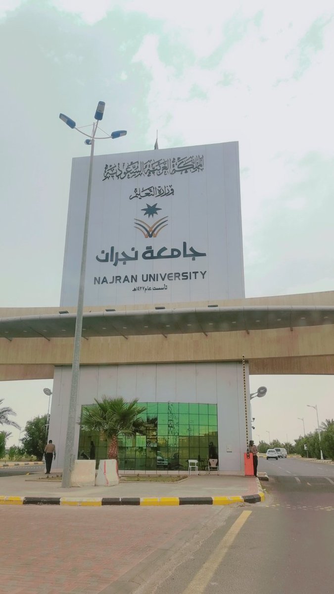 (وكانَ فضلُ الله عَليكَ عظِيماً)
ما سلكنا البدايات إلّا بتيسيره، وما بلغنا النهايات إلّا بتوفيقه، وما حققنا الغايات إلّا بفضله ..
تم بحمدلله تخرجي من #جامعة_نجران وحصولي على درجة الماجستير في تخصص #إدارة_الموارد_البشرية 👩🏻‍🎓🤎 x.com/i/web/status/1… t.co