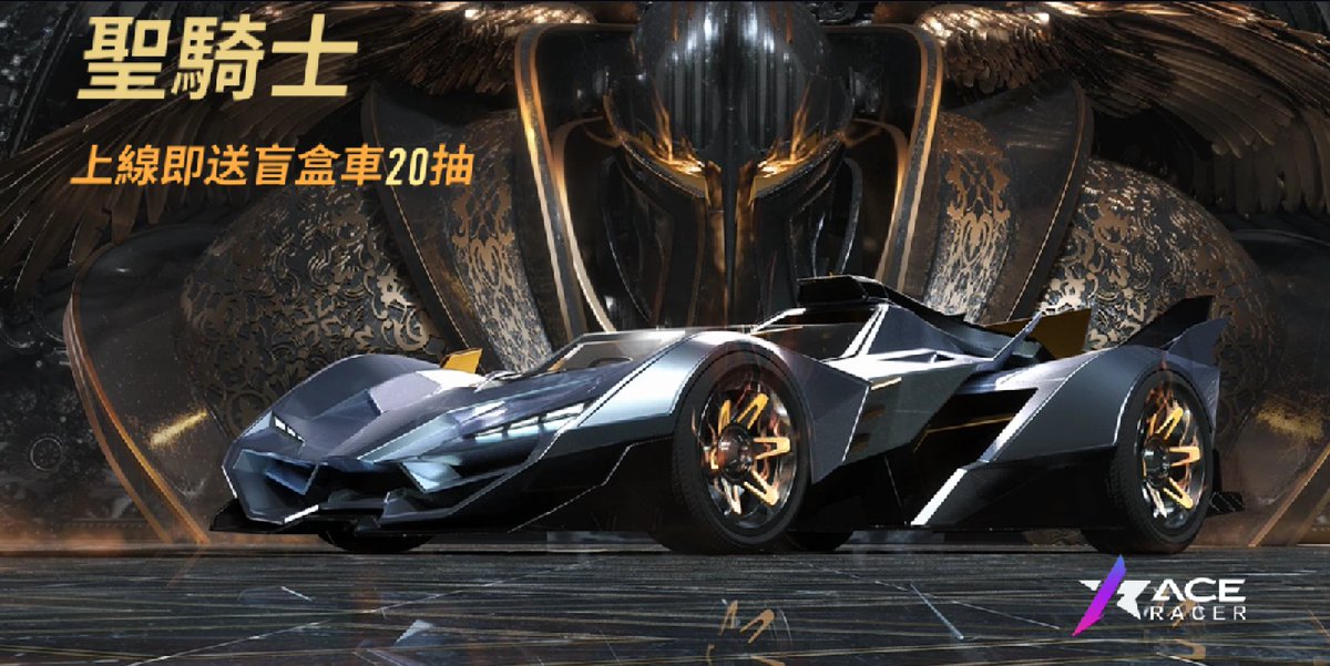 a72580883's tweet photo. #AceRacer #王牌競速 https://t.co/85Dre7blov